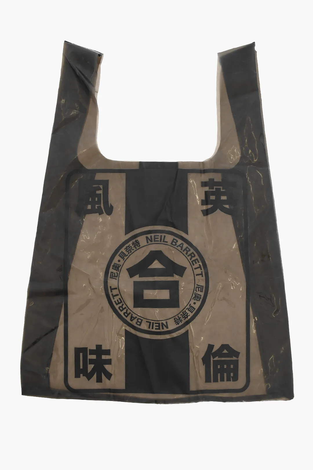 Borsa Shopper in Pvc Stampata
