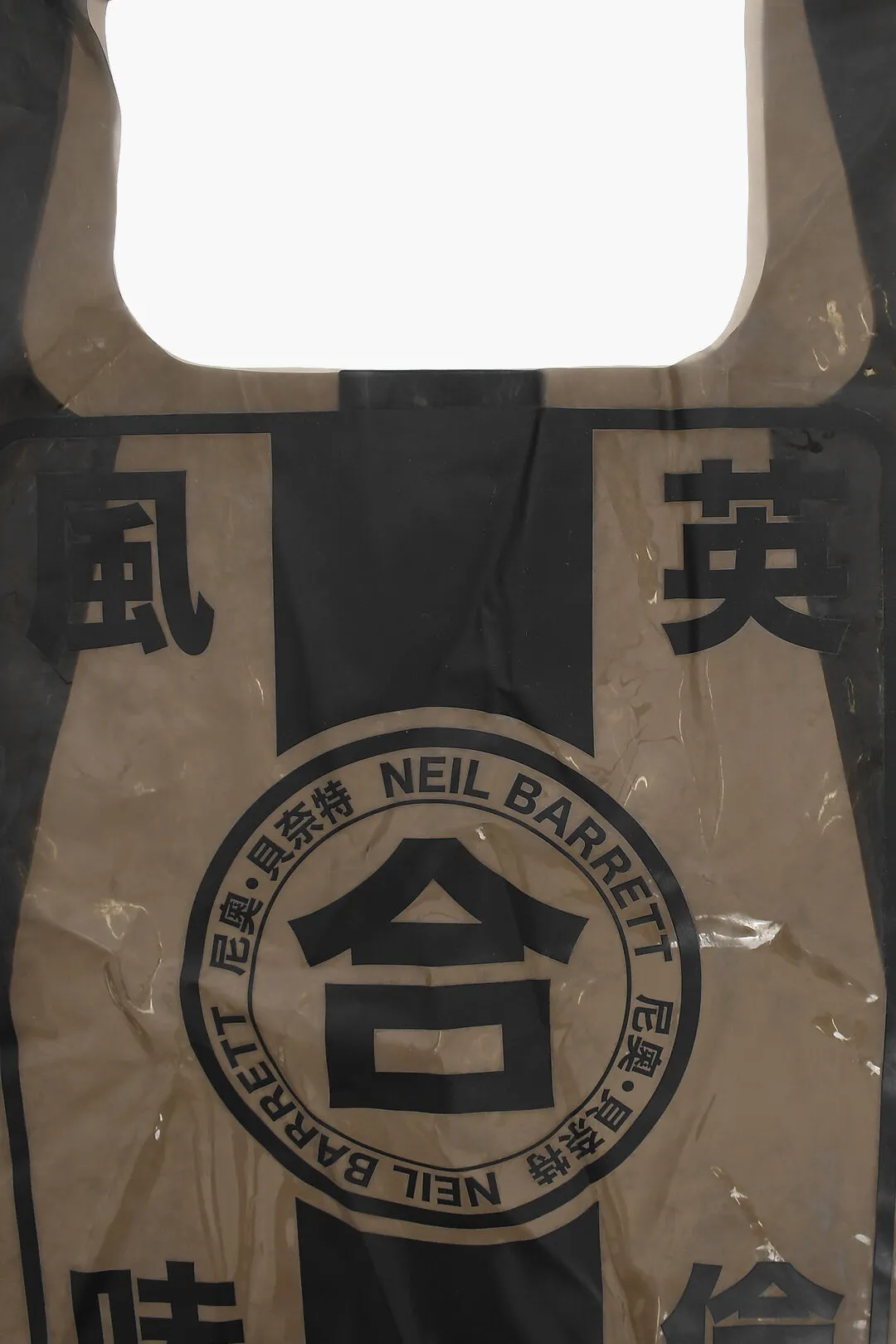 Borsa Shopper in Pvc Stampata
